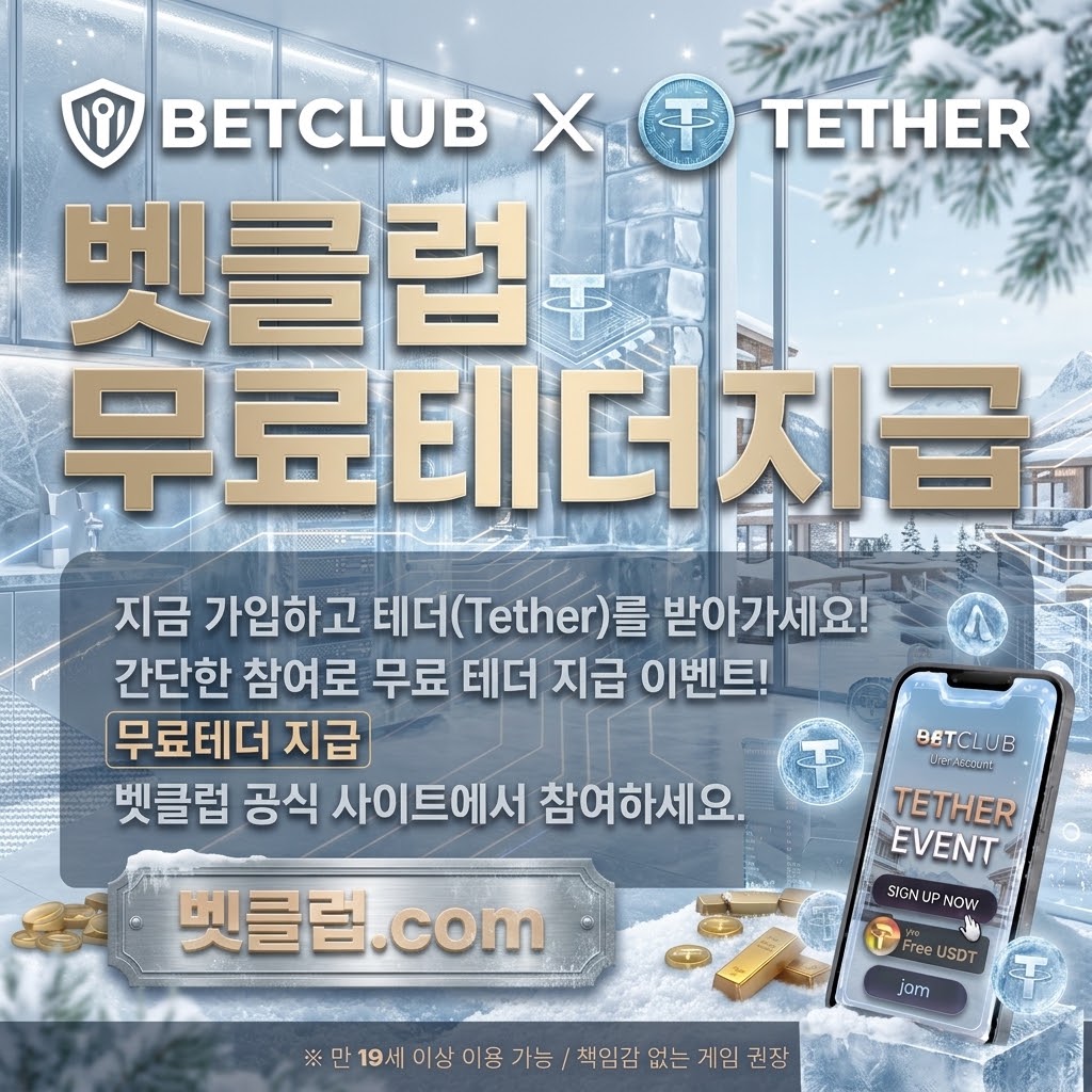 tozeno 콘텐츠 기준으로 토토, 야구토토사이트, 와이즈토토사이트, 베트맨토토사이트, 스포츠토토, 토토커뮤니티, 사설토토에 대한 최신 동향을 정리한 안내 이미지